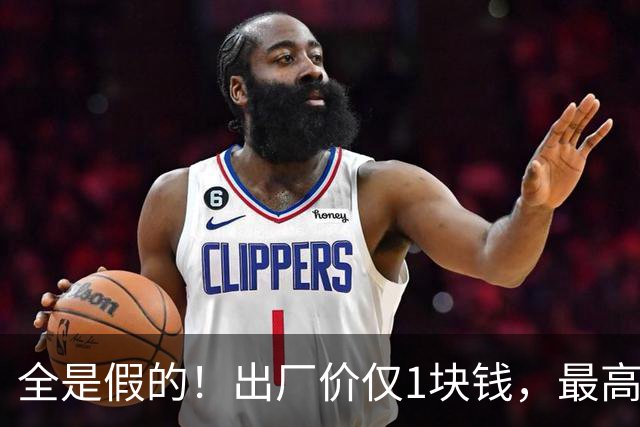 全是假的！出厂价仅1块钱，最高卖到一盒6000元；央视最新曝光，赶紧提醒家里人