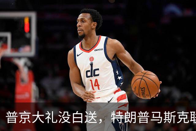 普京大礼没白送，特朗普马斯克联手重创乌军，泽连斯基还能扛多久