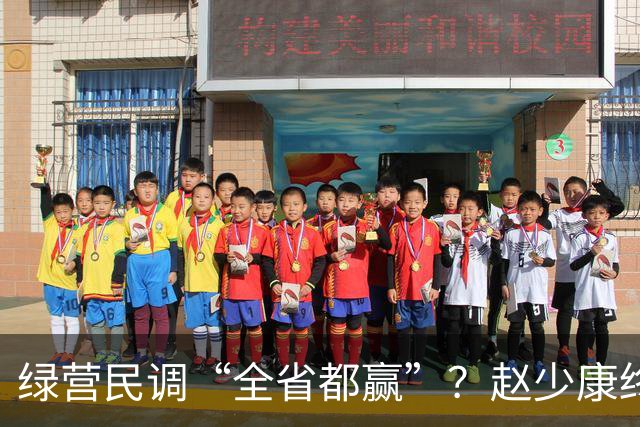 绿营民调“全省都赢”？赵少康终于出手，蒋万安开始反击了