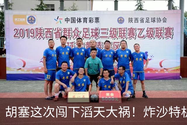 胡塞这次闯下滔天大祸！炸沙特机场死伤300多，巴基斯坦怒斥恐袭