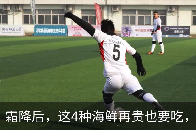 霜降后，这4种海鲜再贵也要吃，一周吃2次，滋养身体，增强免疫！